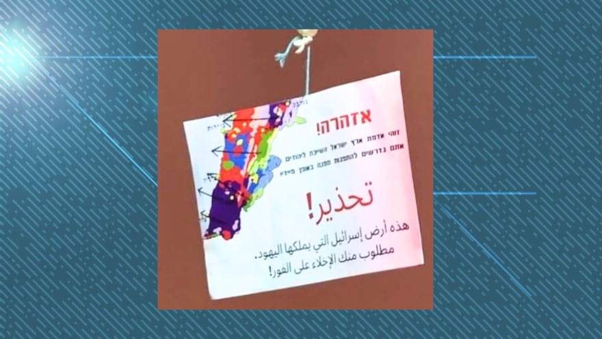 Israeli Settlers Send Warning Balloons to Lebanon: 'This Land Belongs to the Jews'